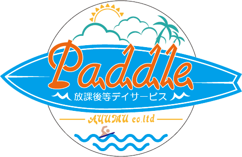 福岡市の放課後等デイサービス Paddle（パドル）